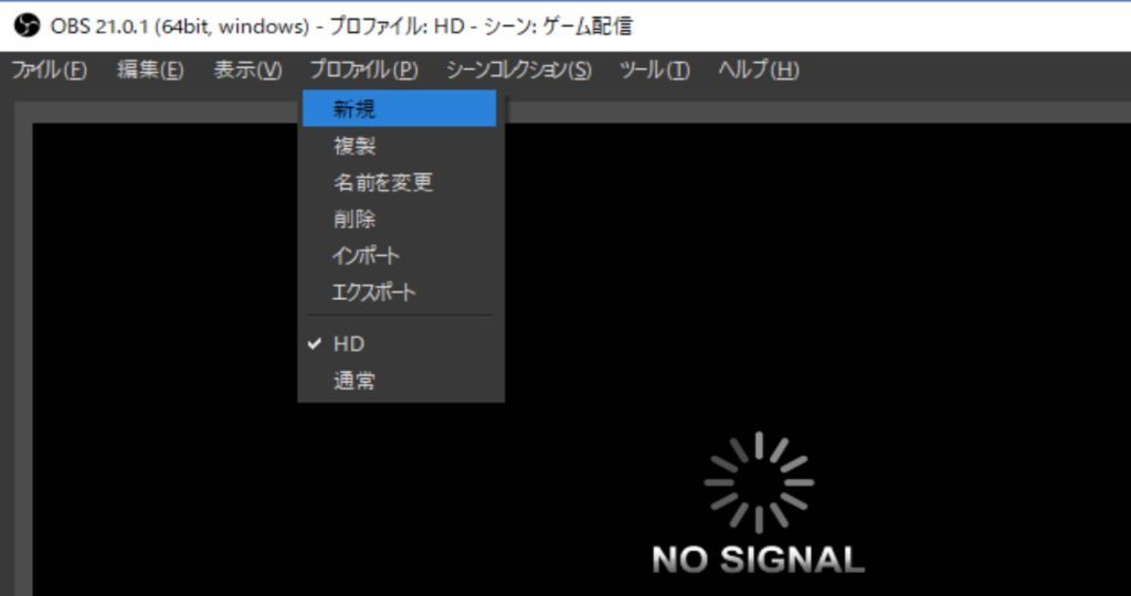 ニコ生hd配信の為の設定 Obs Studio