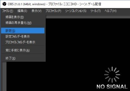 ニコ生hd配信の為の設定 Obs Studio ぐみんブログch